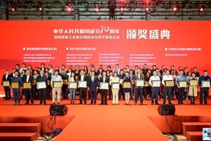 日東科技榮獲深圳裝備工業-SMT細分領域“龍頭企業”榮譽稱號！